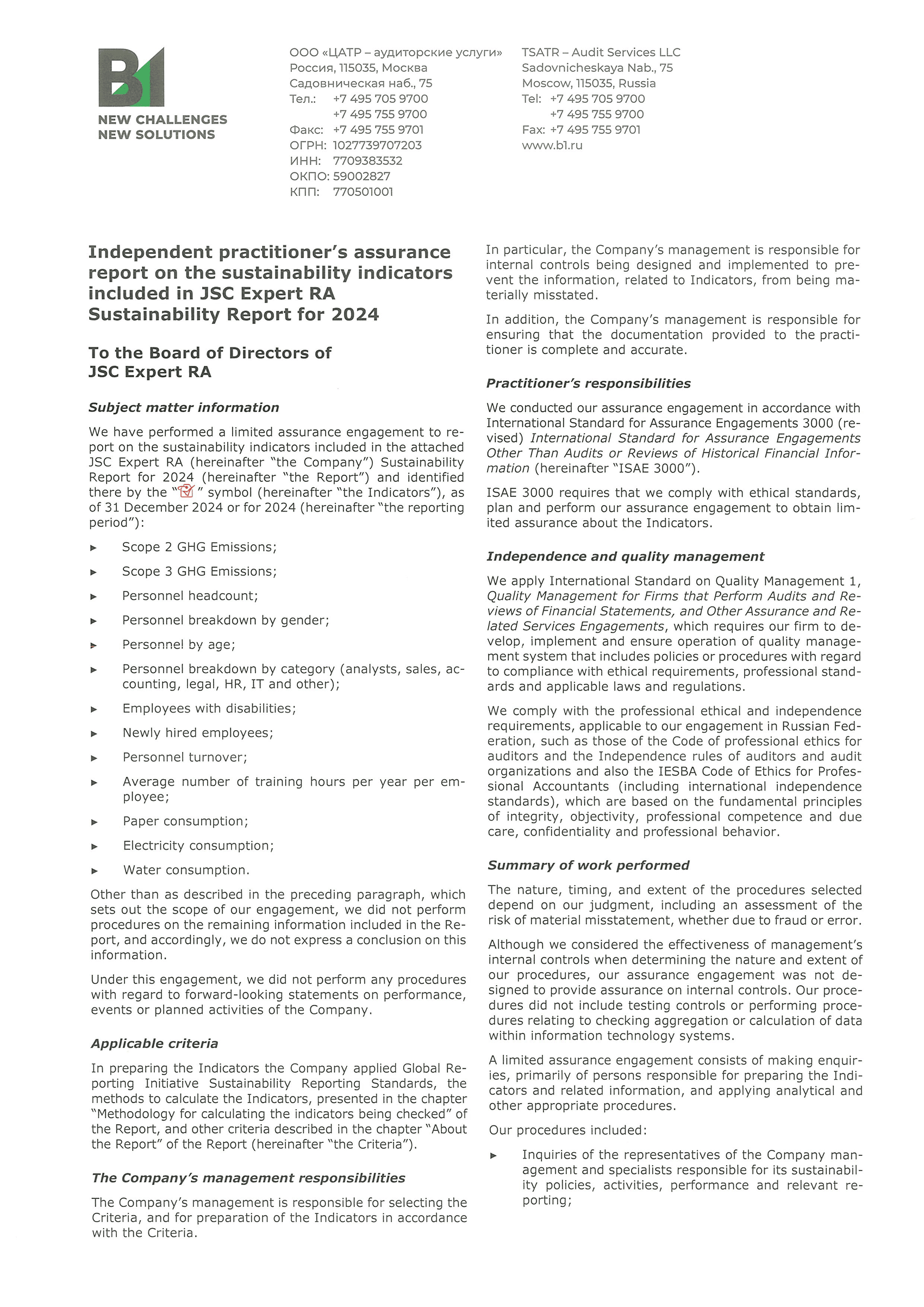 Independent Practitioner's Report