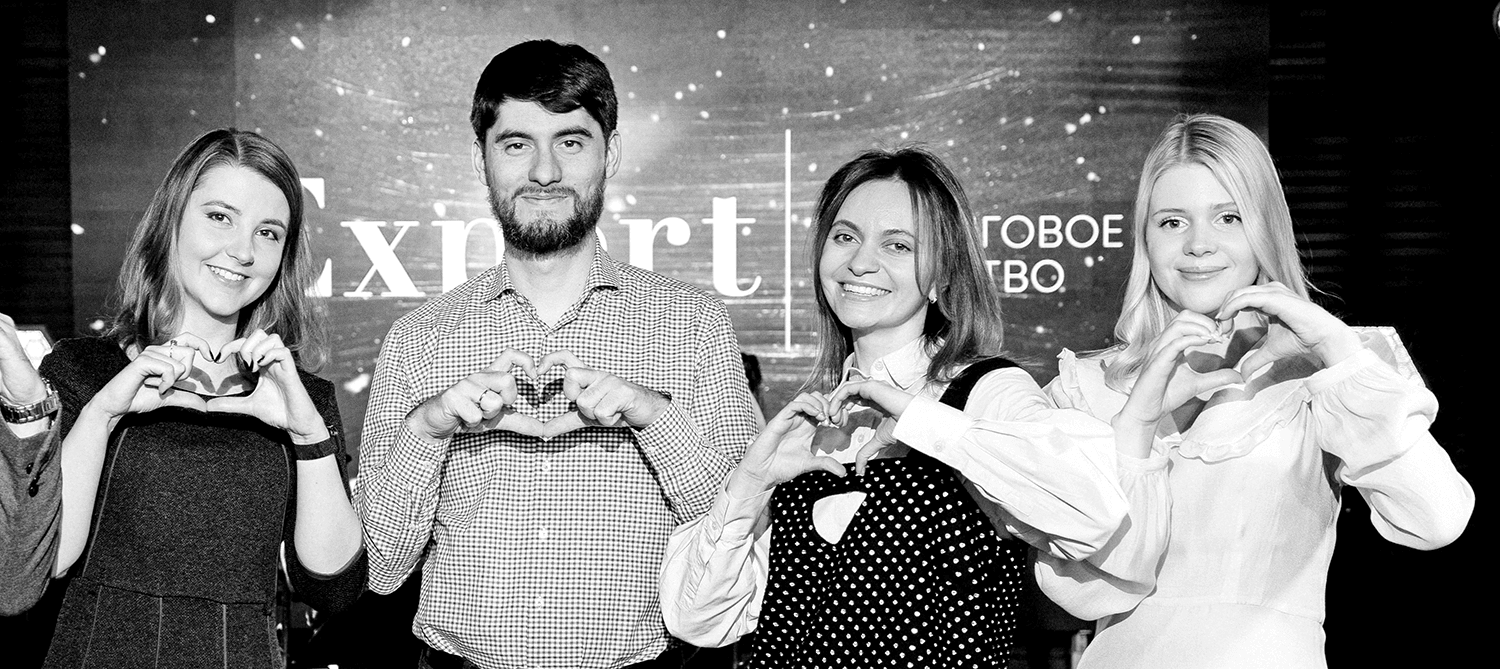 Здоровье, безопасность и благополучие сотрудников